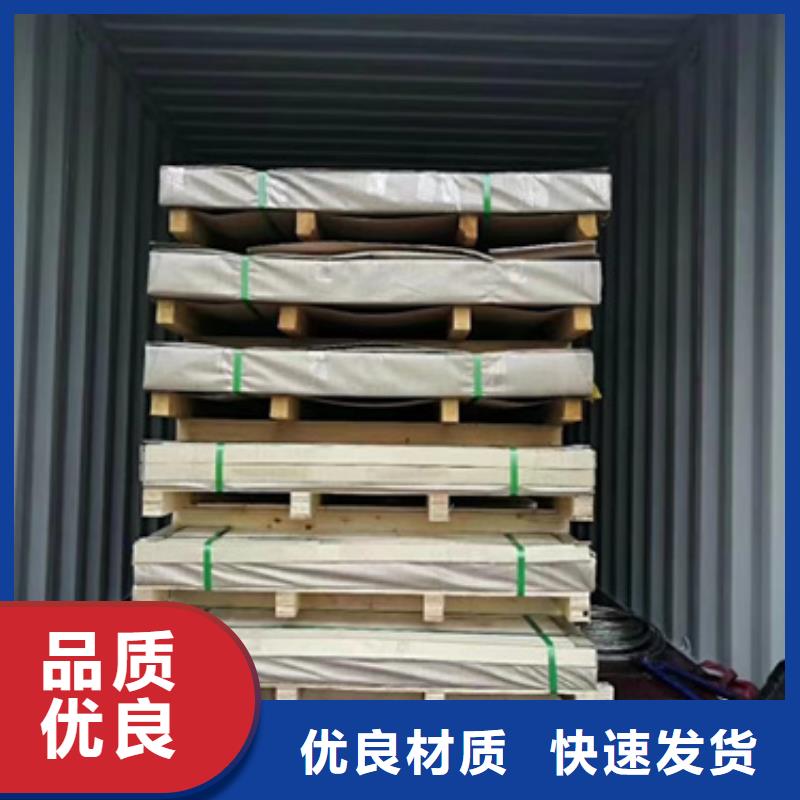 304不锈钢板供货及时保证工期