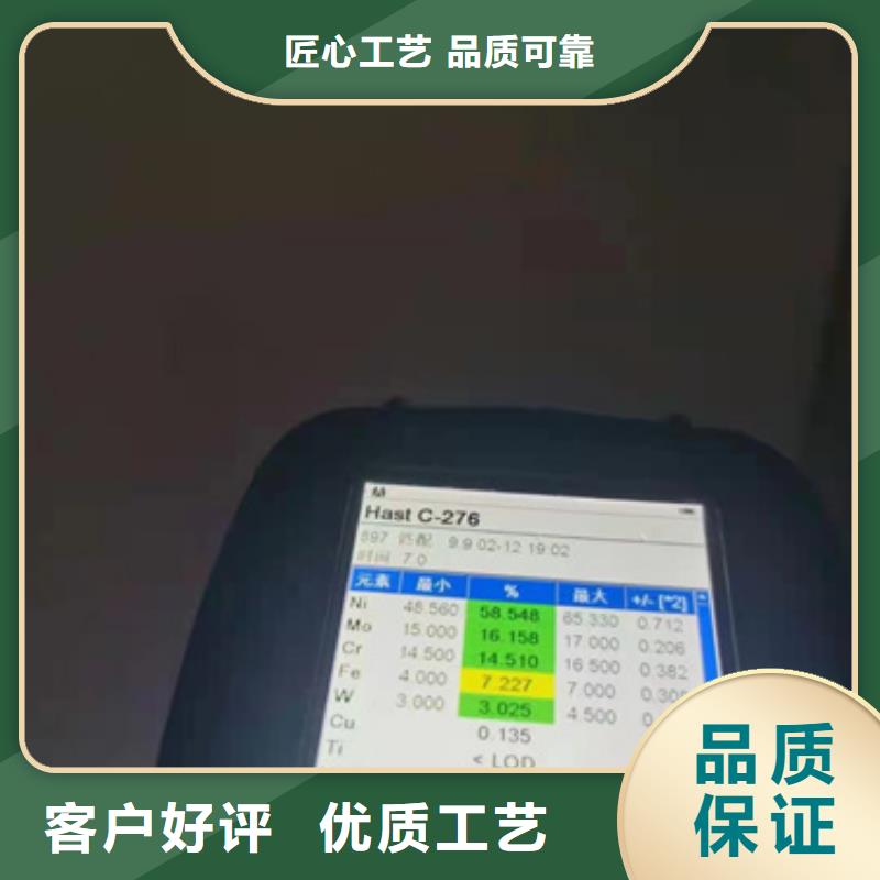 有现货的310S不锈钢卷带供应商