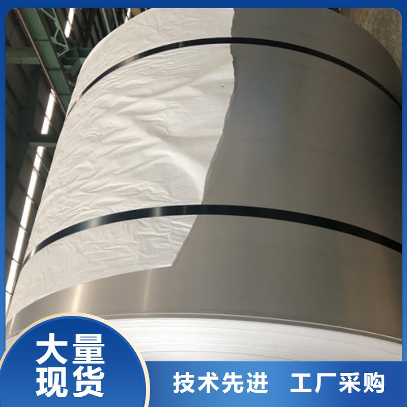 316L不锈钢卷带价格公道