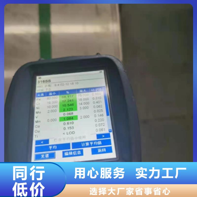 规格齐全的316不锈钢卷带批发商