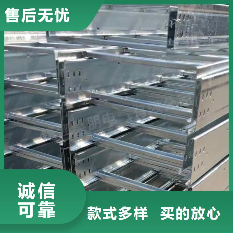 助燃电缆桥架-存货充足