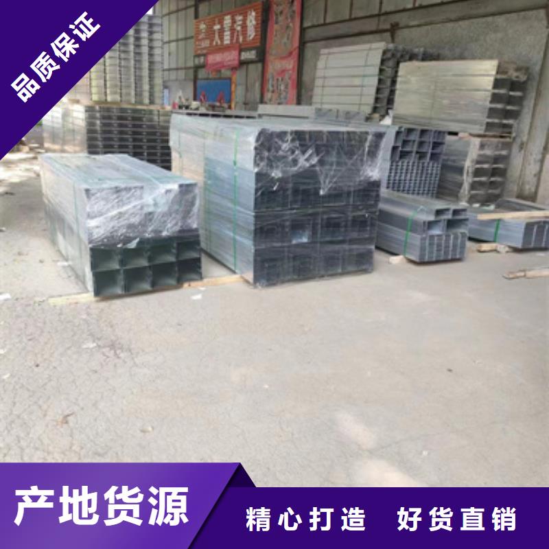 模压桥架-模压桥架专业生产