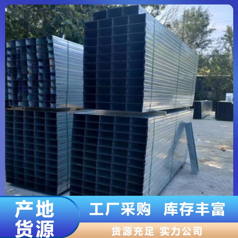 镀锌槽式桥架还是我们品质好