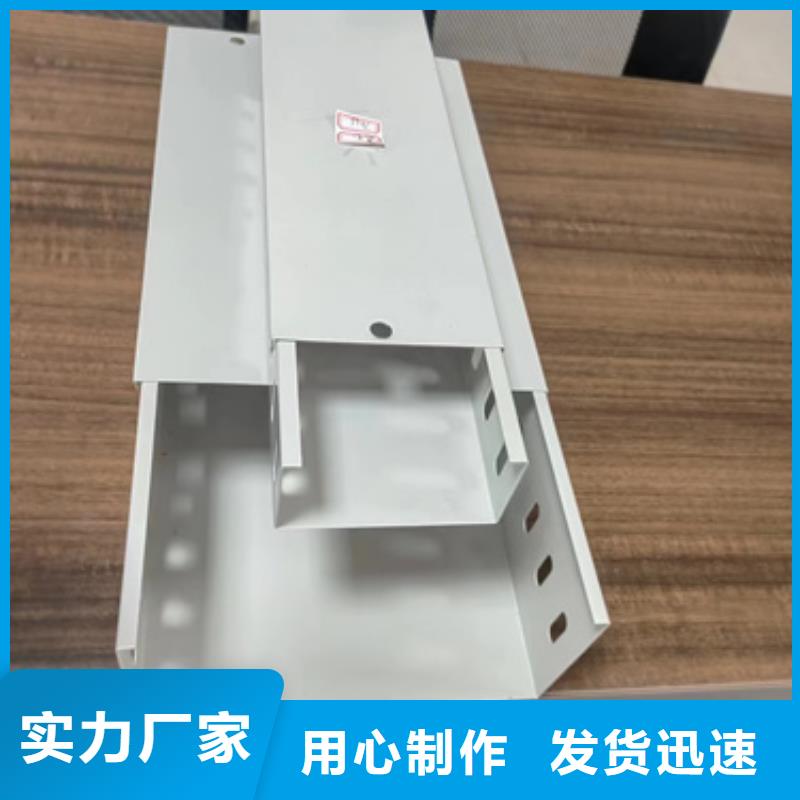 模压桥架-模压桥架专业生产