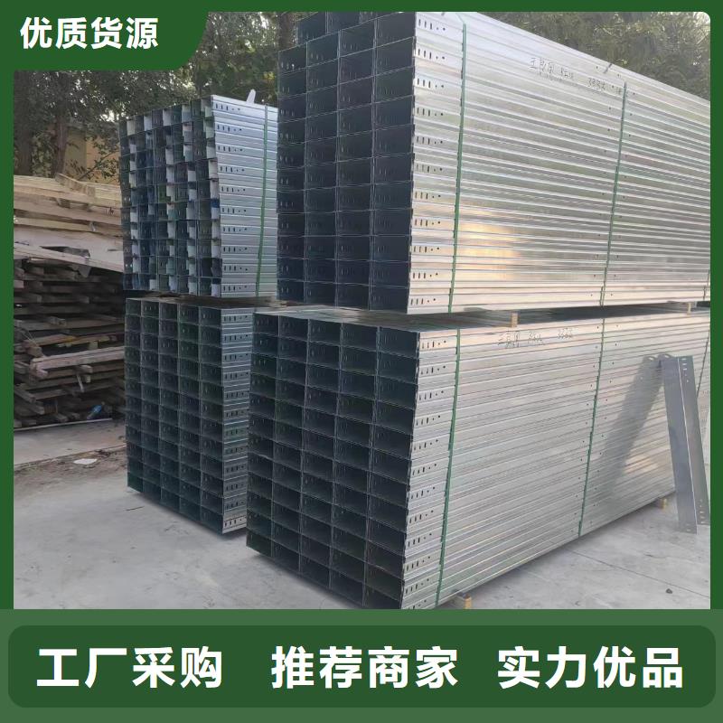 选购新型桥架-现货充足有保障