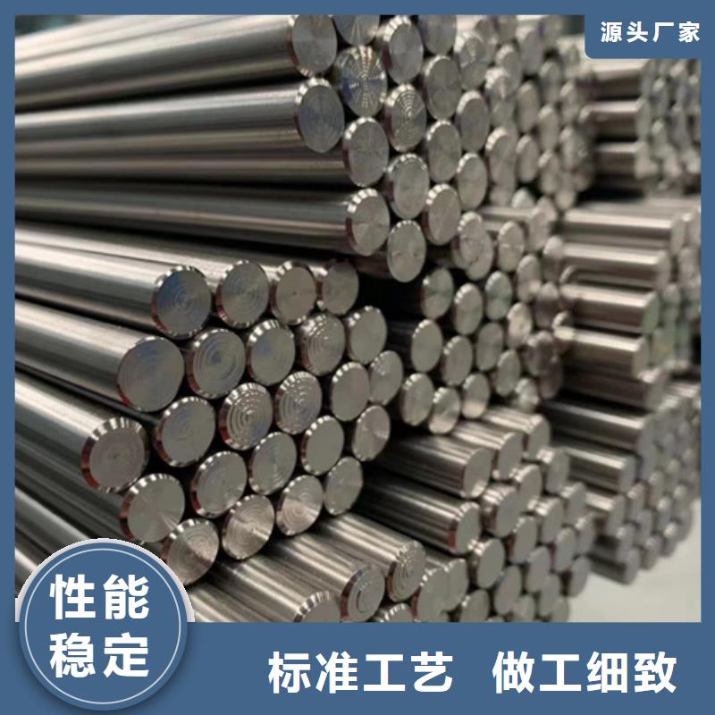 S30409不锈钢棒、S30409不锈钢棒生产厂家-型号齐全