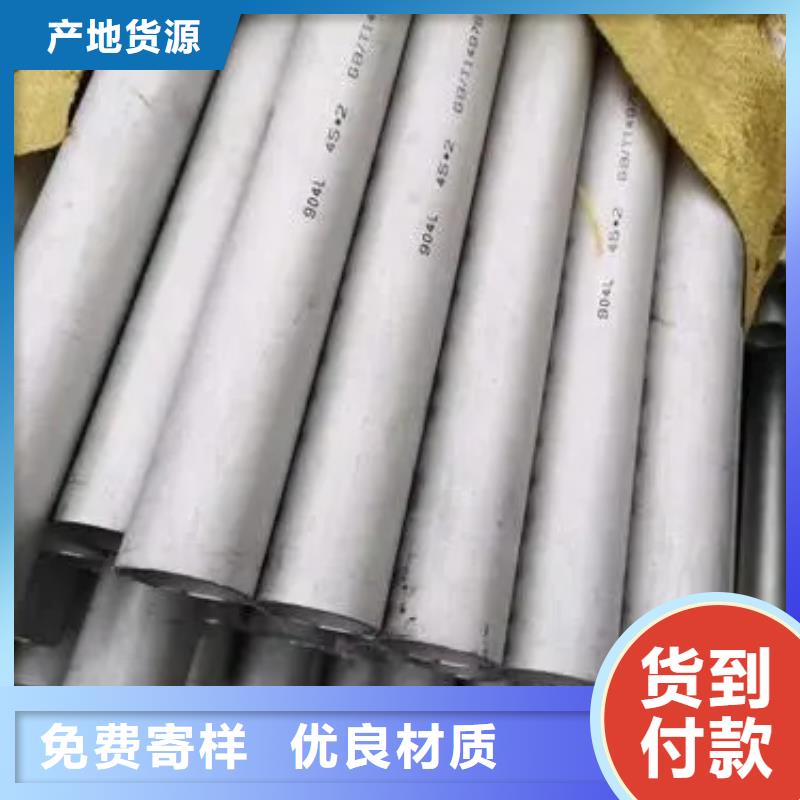 Inconel718合金钢管厂家实力可靠