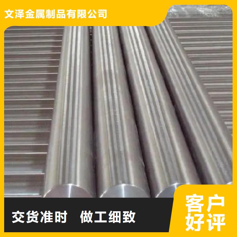 HastelloyC276哈氏合金合作厂家