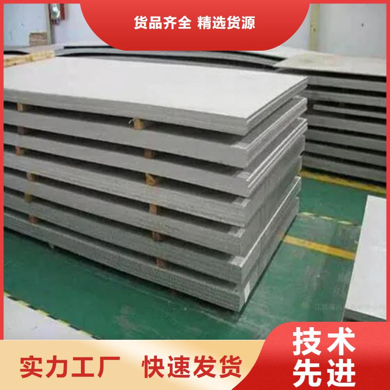 现货供应inconel718高温合金的厂家