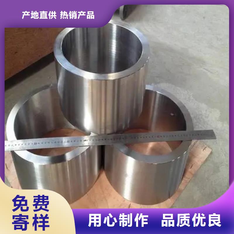 现货供应inconel718高温合金的厂家