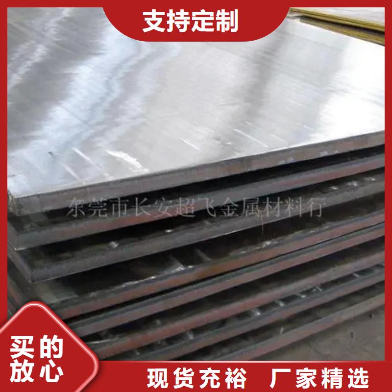 inconel718高温合金施工安装