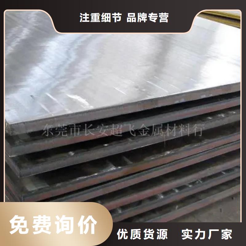 inconel718高温合金-inconel718高温合金实体厂家