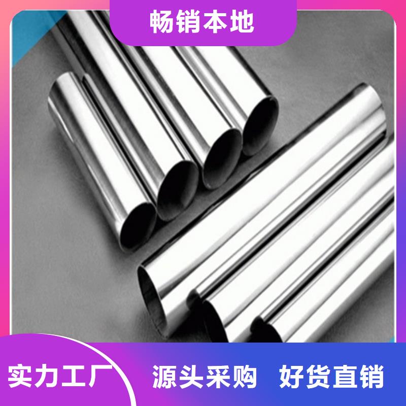 HastelloyC276哈氏合金合作厂家