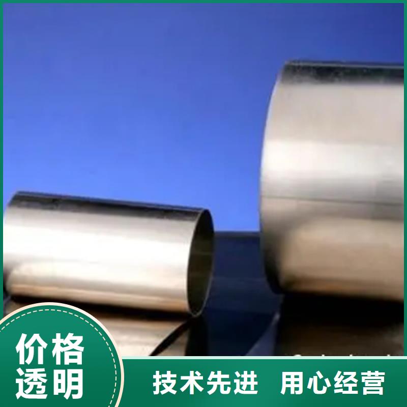 Inconel718合金钢管质量稳妥