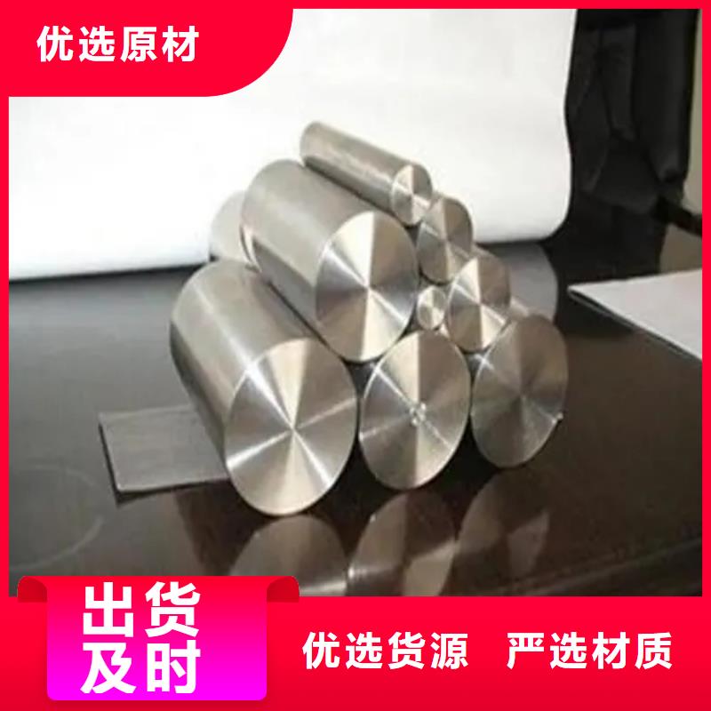 inconel718高温合金施工方案