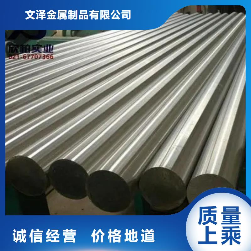 Inconel718合金钢管厂家实力可靠