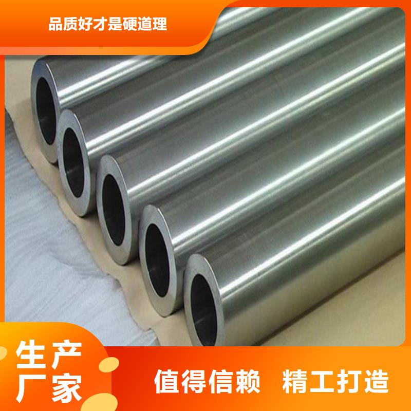 inconel718高温合金优质品牌