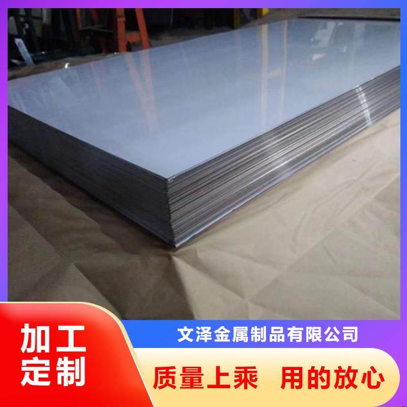 优质的inconel718高温合金厂家