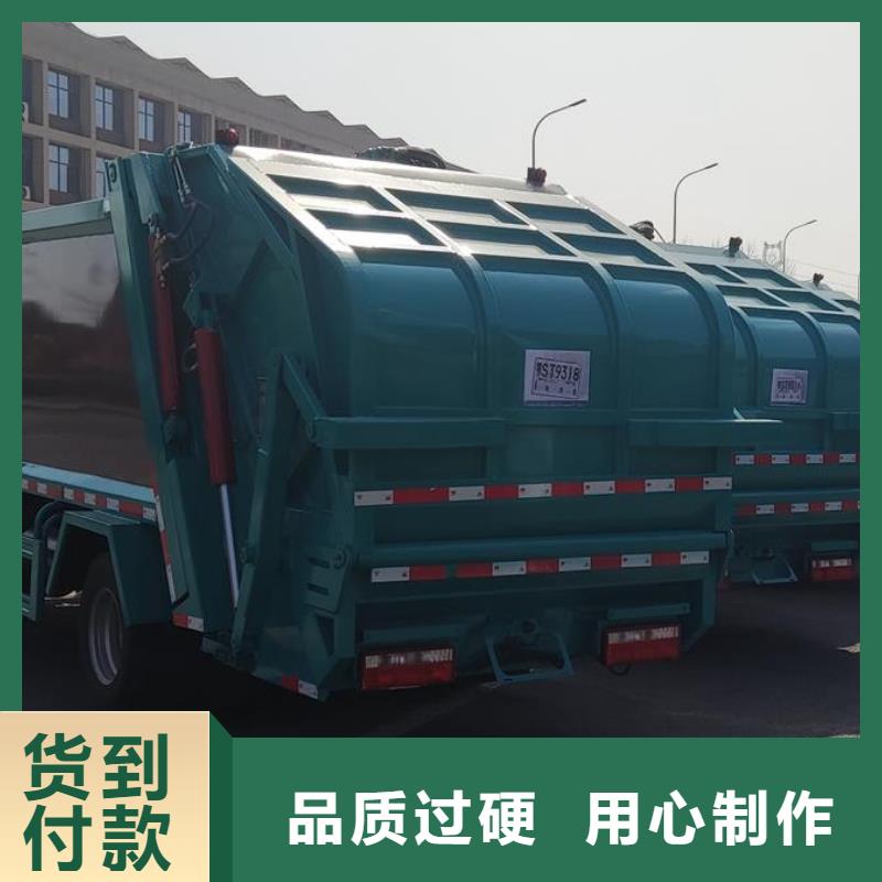 后双桥压缩垃圾车-后双桥压缩垃圾车基地