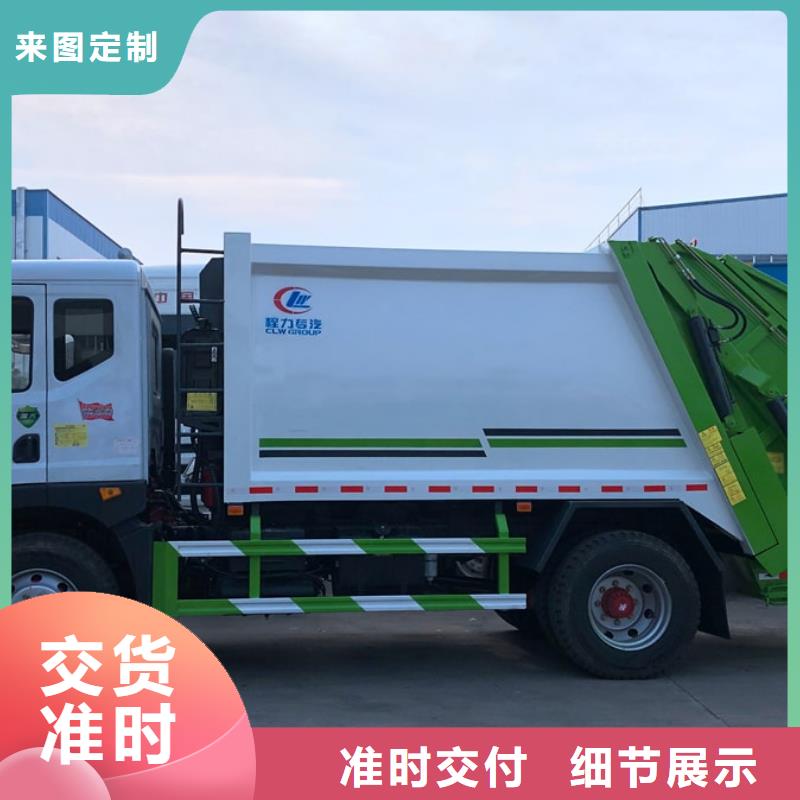 批发10方垃圾车_优质厂家