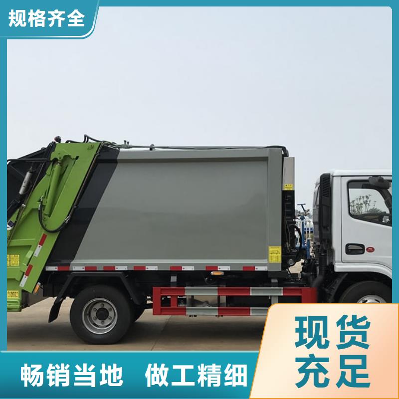 重汽豪沃压缩垃圾清运车-好品质、放心买