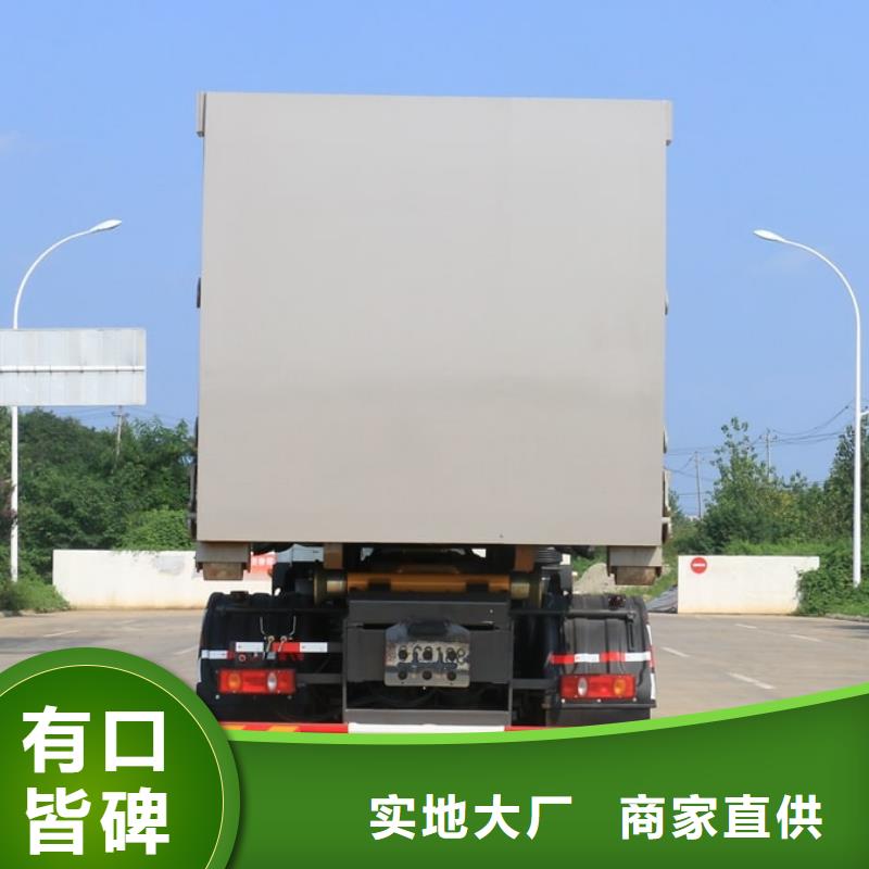 长安3方垃圾车-欢迎询价