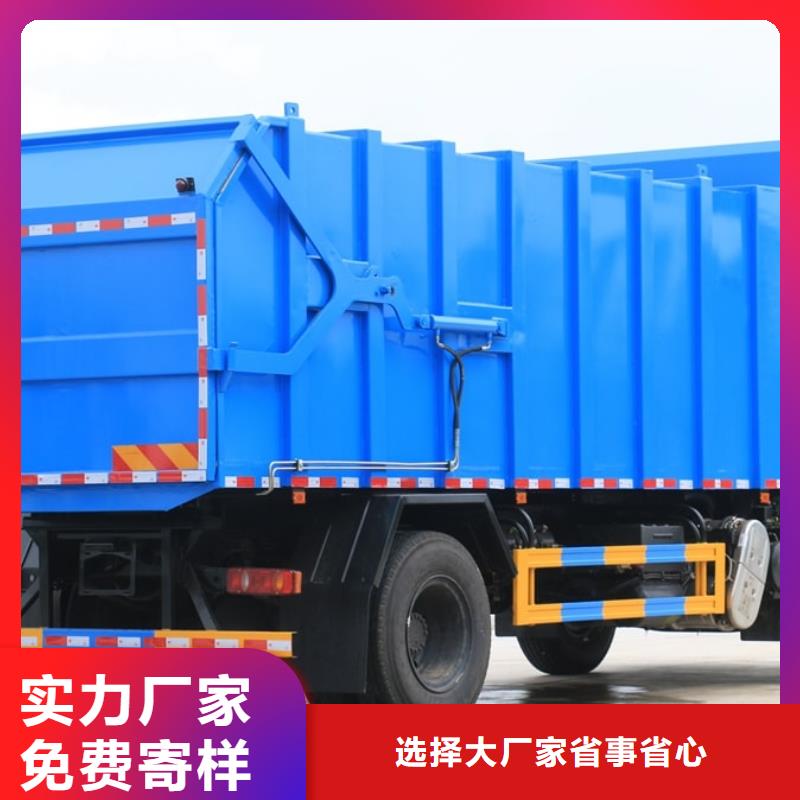 江淮对接垃圾车-江淮对接垃圾车全国配送