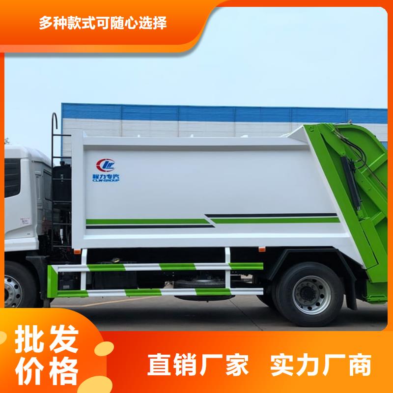 批发10方垃圾车_优质厂家