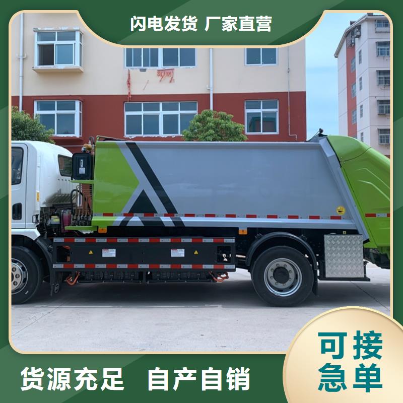 生活垃圾清运车-高品质低价格