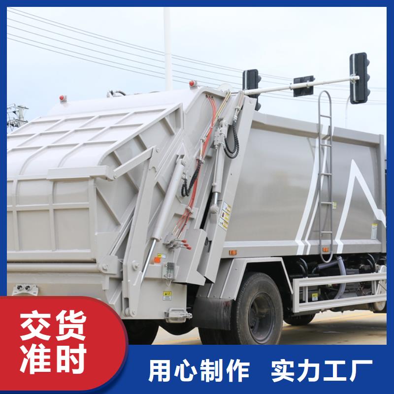 福田8吨垃圾压缩车产地直销