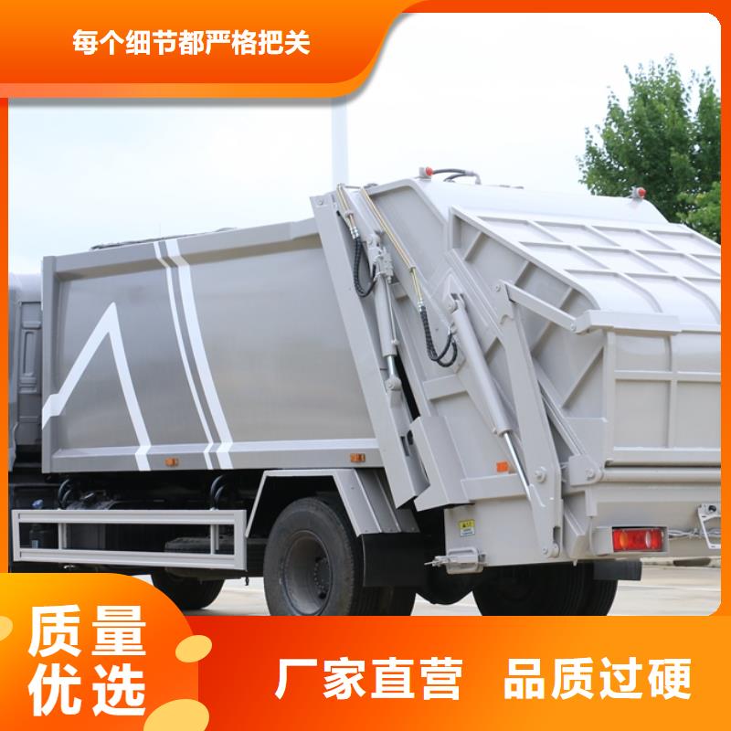 当地(润恒)垃圾车-厂家货源 欢迎咨询
