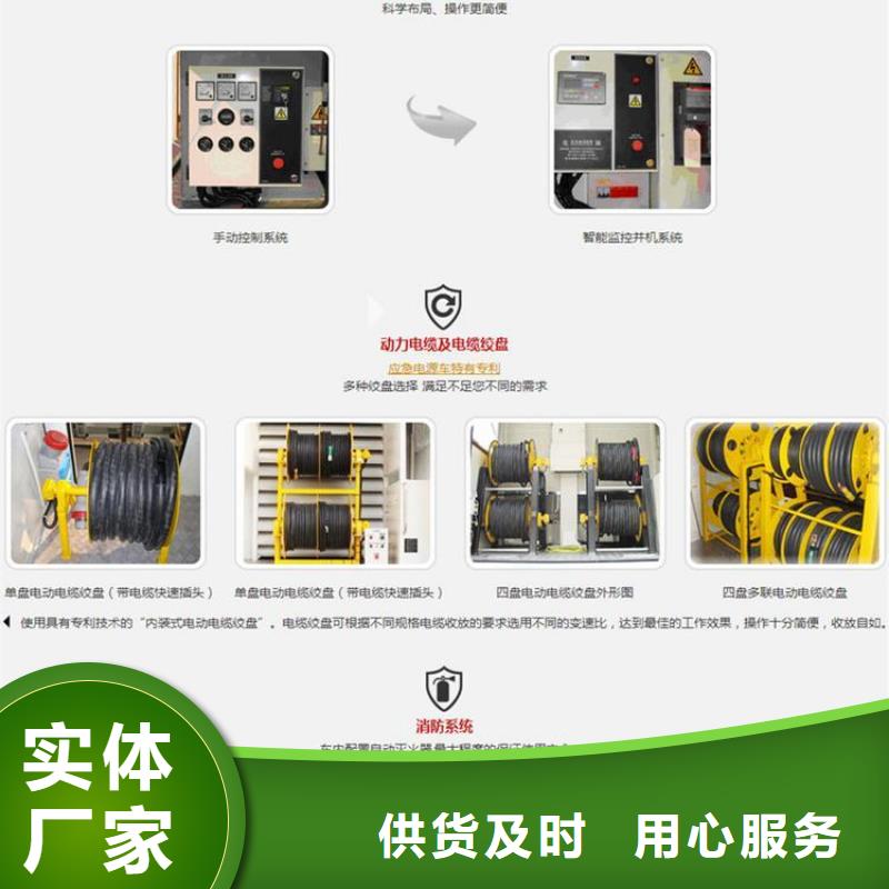 应急发电车质优价廉