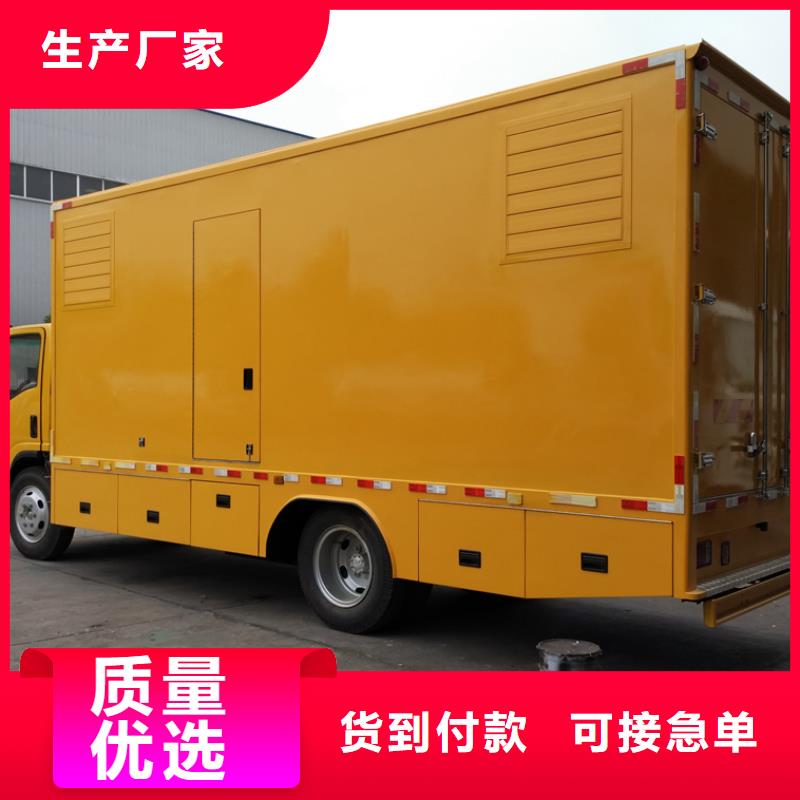 应急电源车_多年生产经验厂家