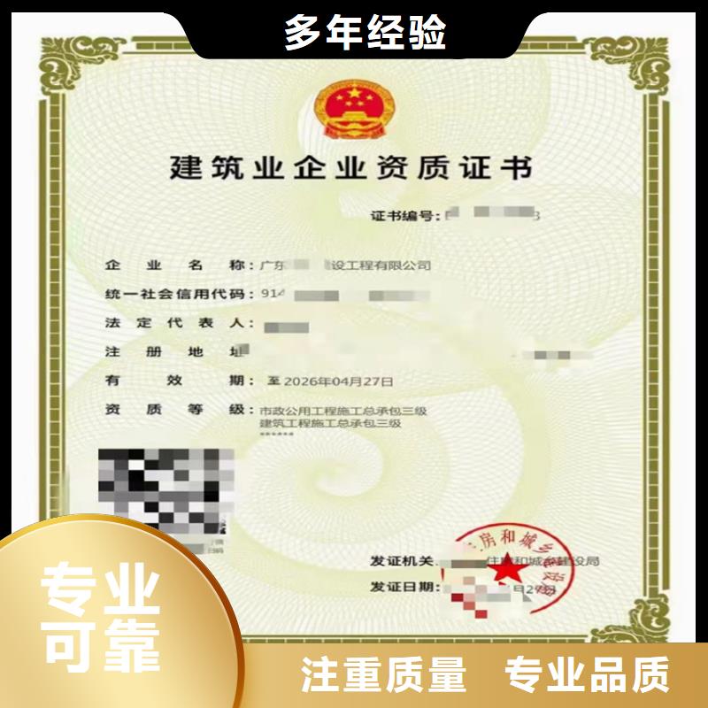 水利水电机电安装工程专业承包甲级哪个部门审批？