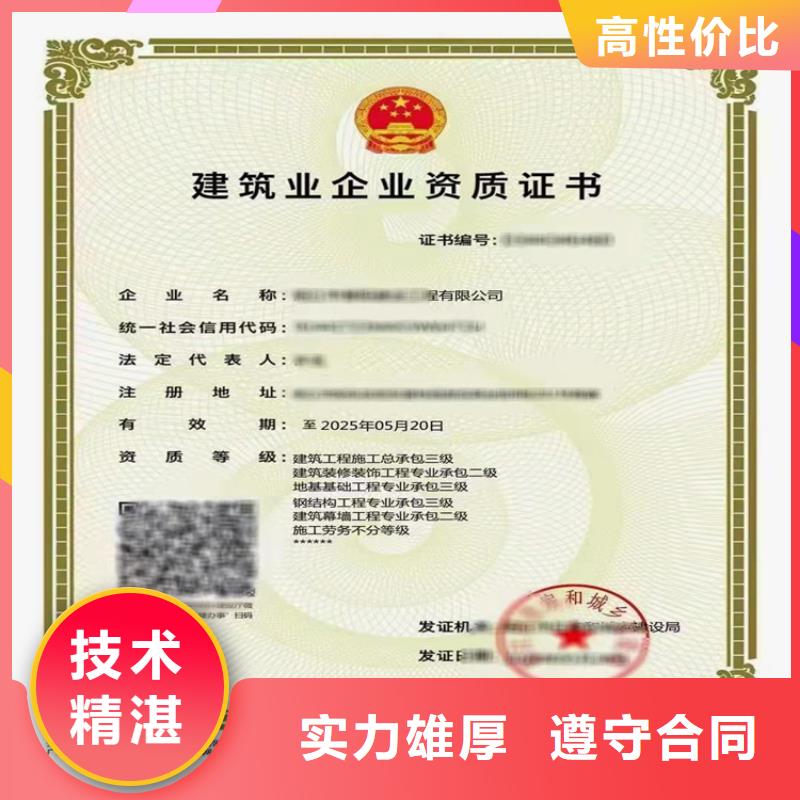 水利水电机电安装工程专业承包甲级哪个部门审批？