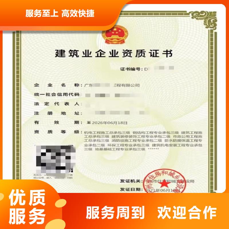 消防设施工程专业承包不等等级需要什么资格？