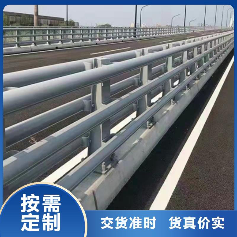 道路防撞护栏老品牌