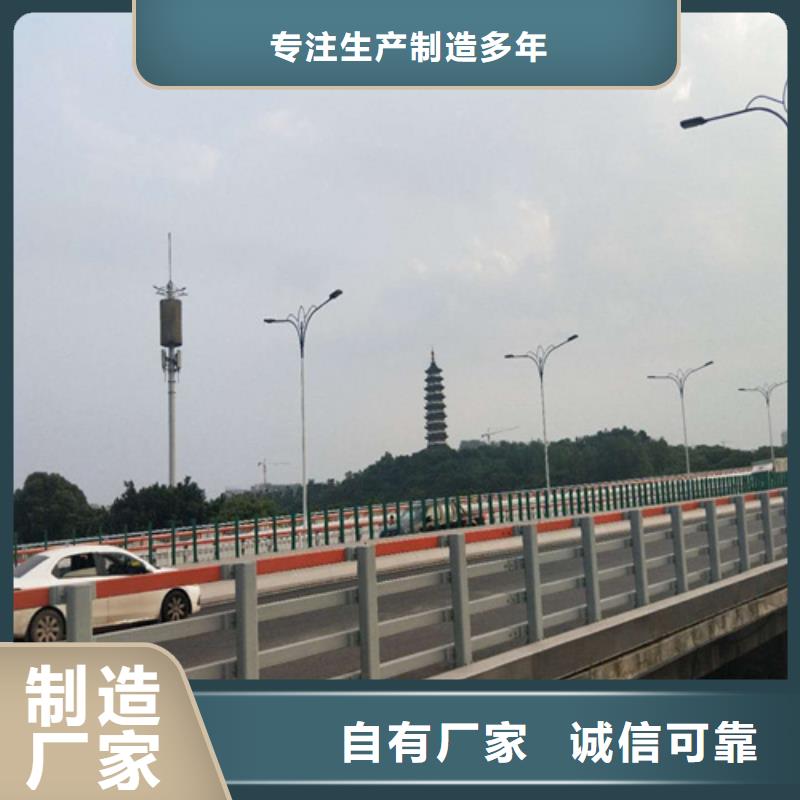 卖道路防撞护栏的厂家