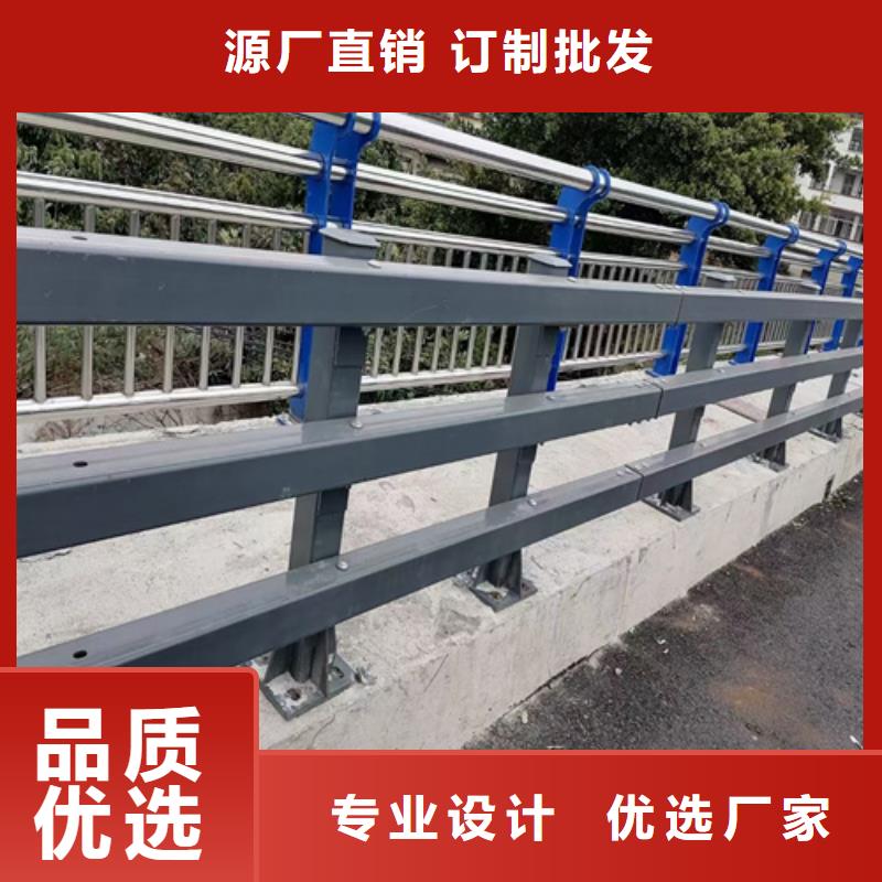 质量好的道路防撞护栏厂家批发