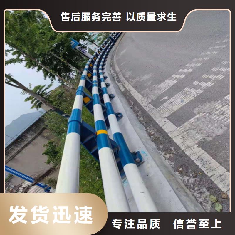 质量优的道路安全防撞护栏本地厂家