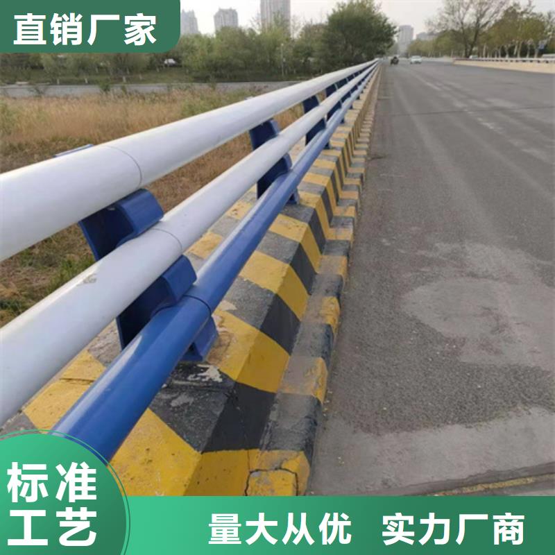 质量好的道路防撞护栏厂家批发