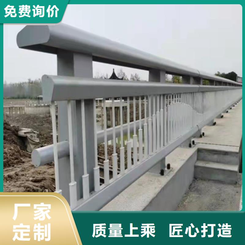 同城[普中]桥梁防撞钢护栏批发价格