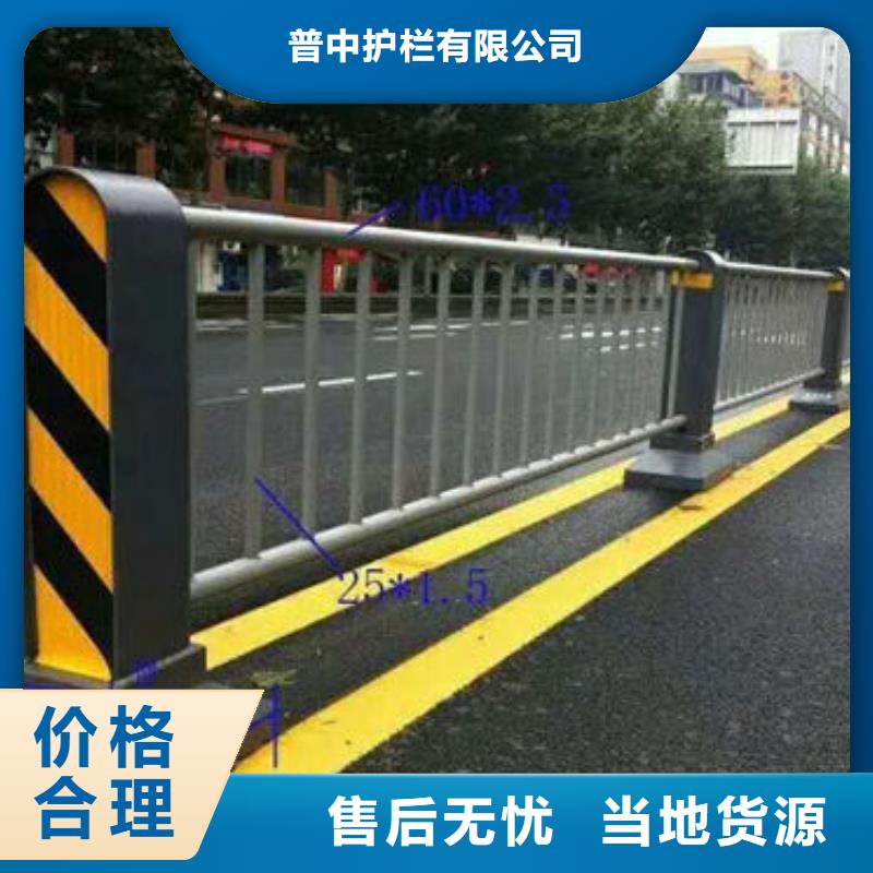 护栏专注质量