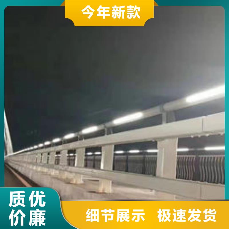 道路栏杆材质好用料足