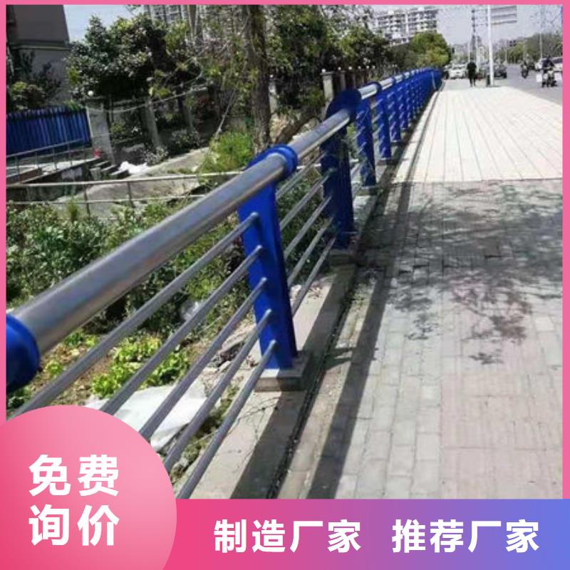 河道防护栏杆