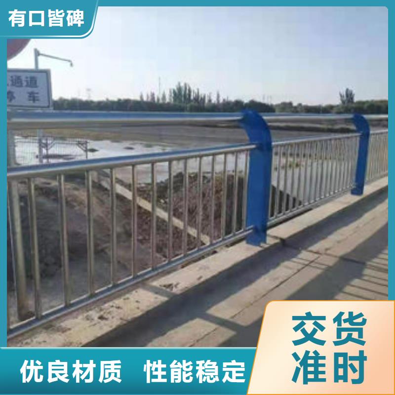 不锈钢复合管道路护栏-不锈钢复合管道路护栏价格实惠