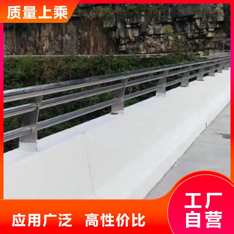 不锈钢复合管道路护栏-不锈钢复合管道路护栏价格实惠