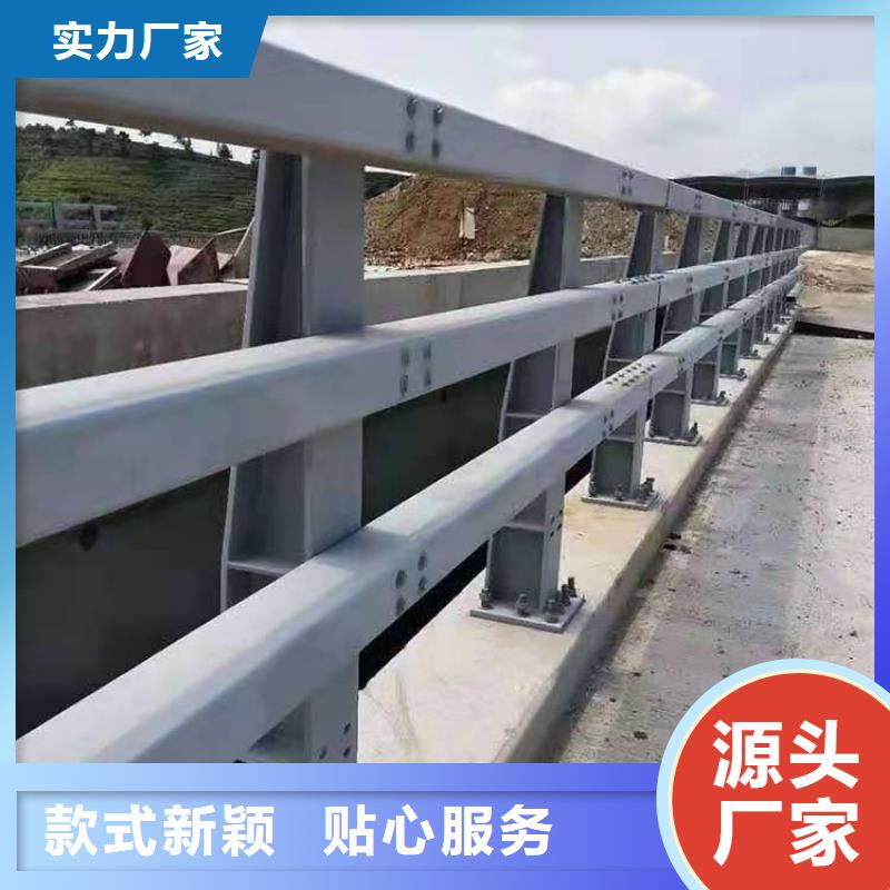 【护栏】市政道路防护栏品牌专营