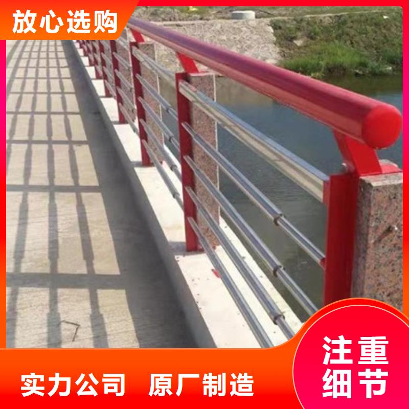 道路景观护栏信誉好厂家