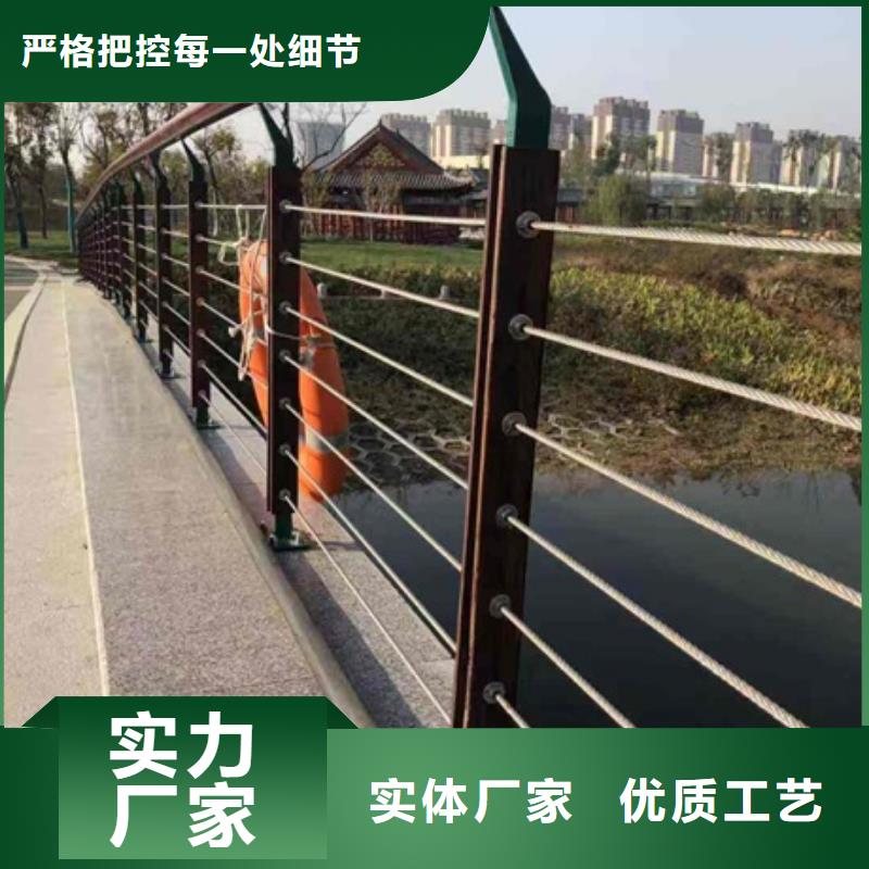 河道景观栏杆厂家定制